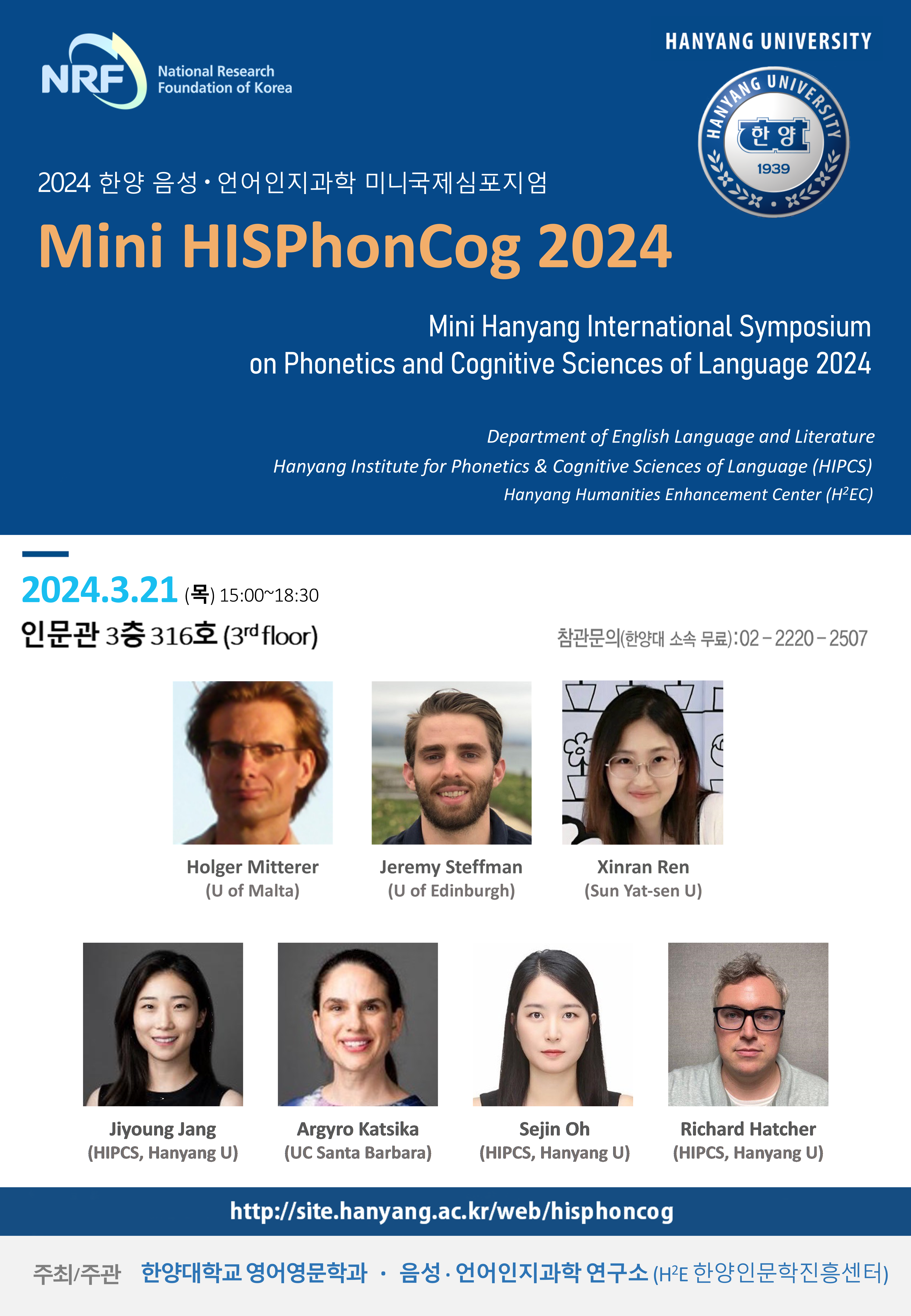 About HISPhonCog - HISPhonCog