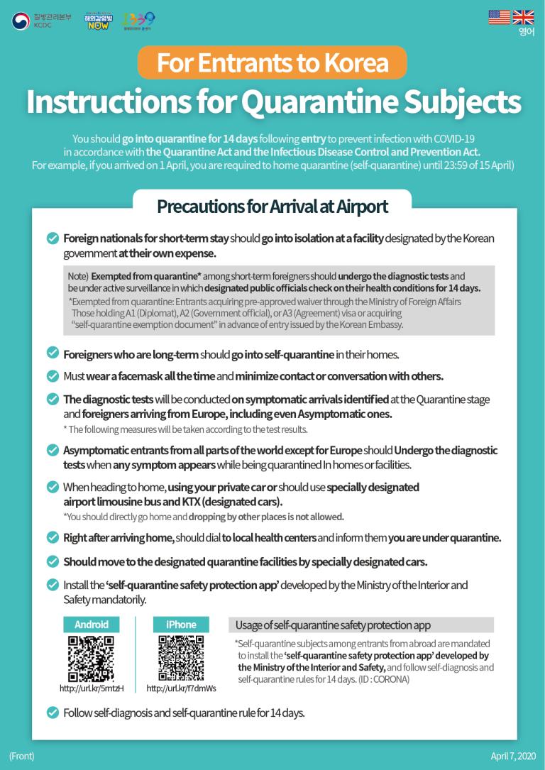 대한민국 입국자를 위한 격리 주의사항 안내_영문