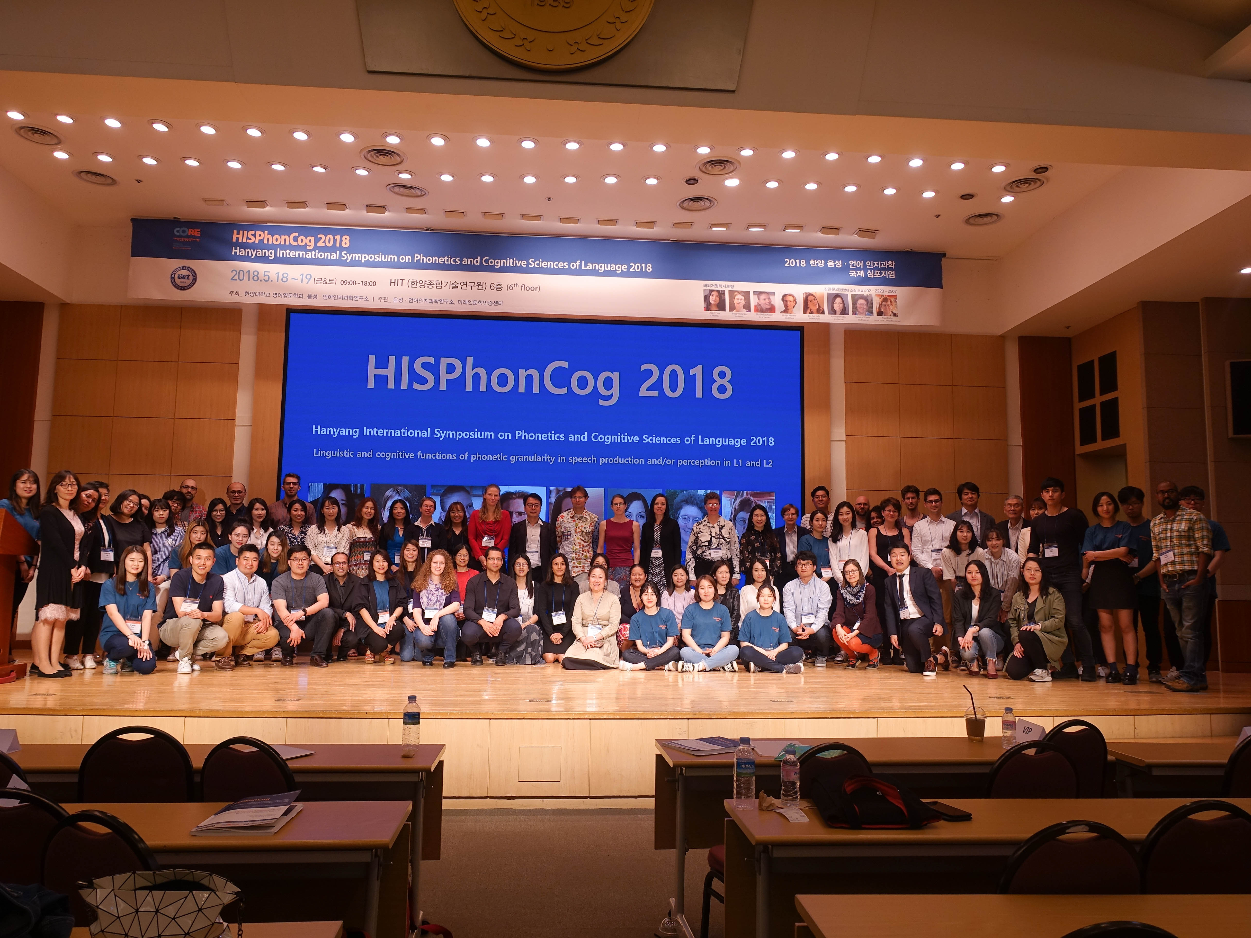 HISPhonCog 2018