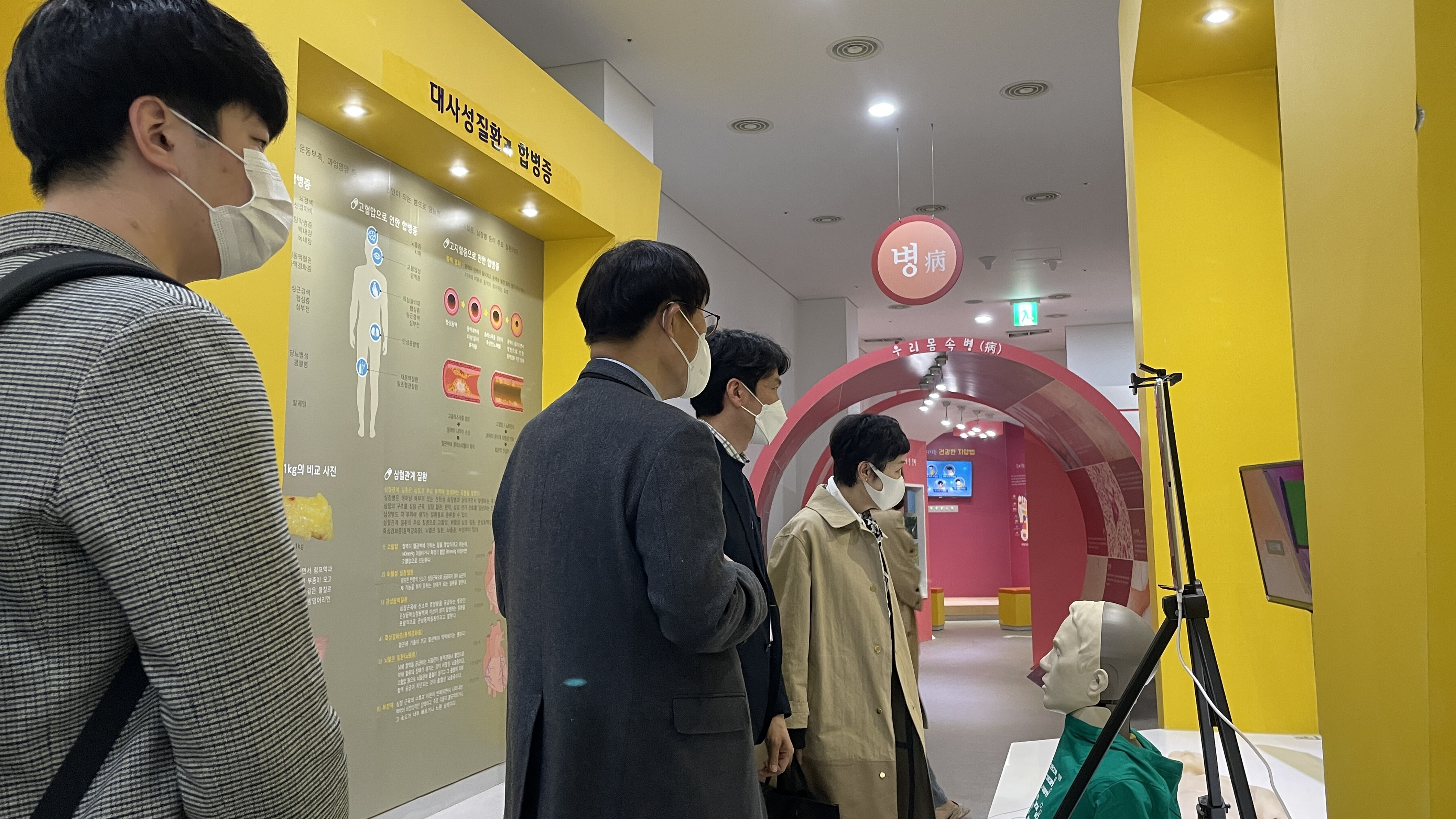 고령사회연구팀 순창건강장수연구소 방문