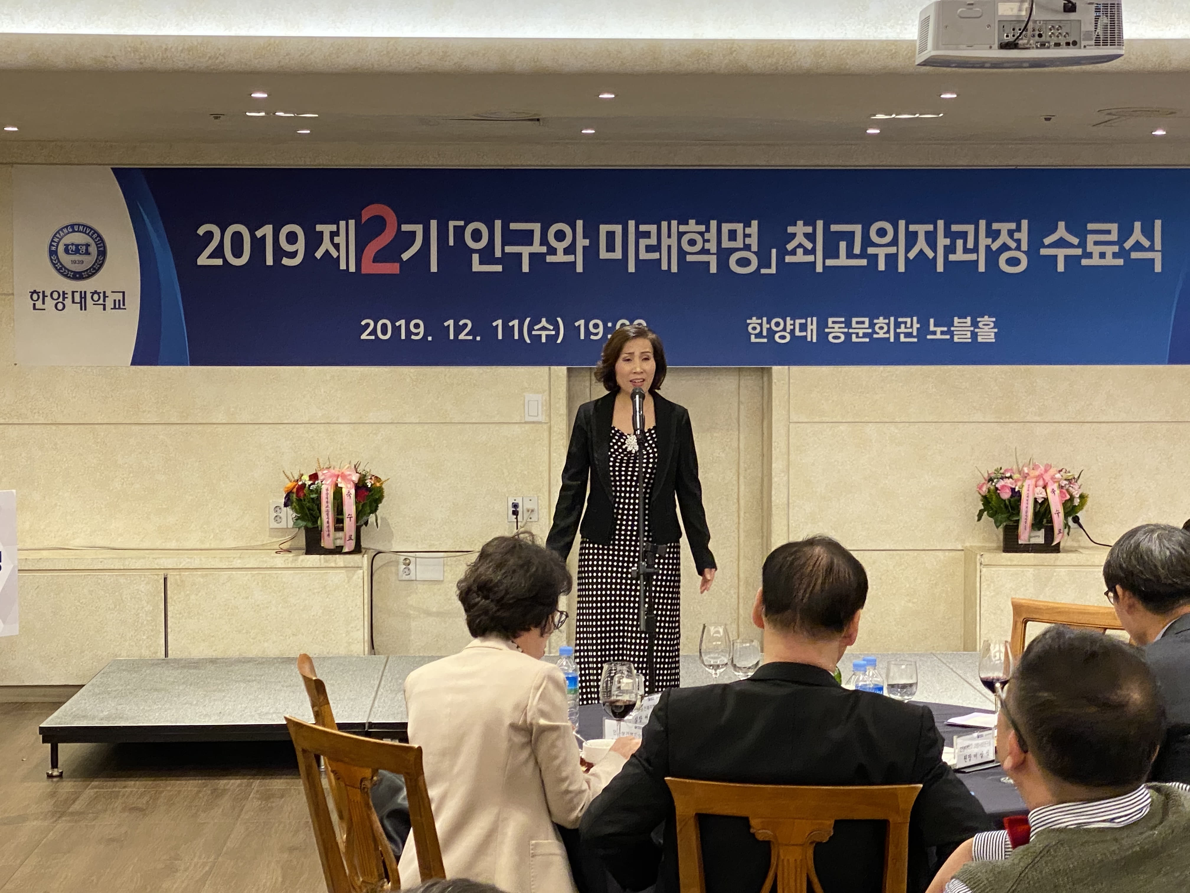 [2019년 제2기] 수료식_02