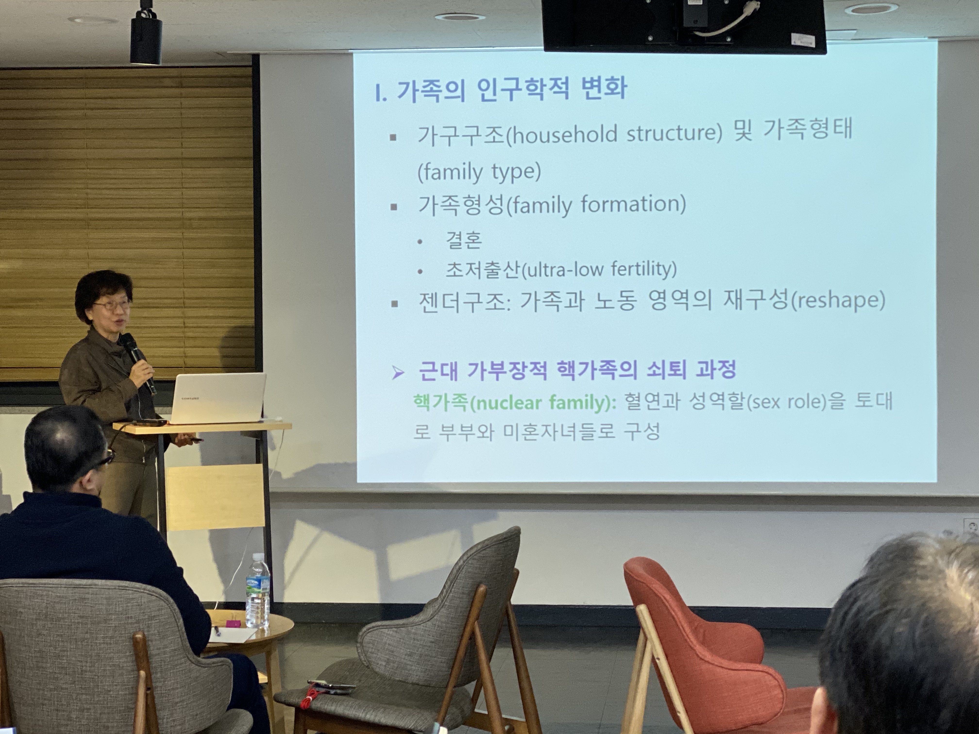 [2019년 제2기] 8주차 강의